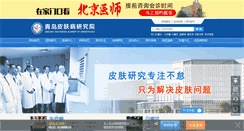 Desktop Screenshot of chpfbyy.com